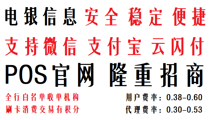 免费申请