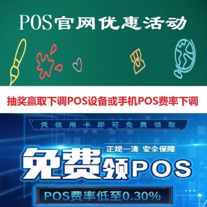 积分抽奖豪礼送不停