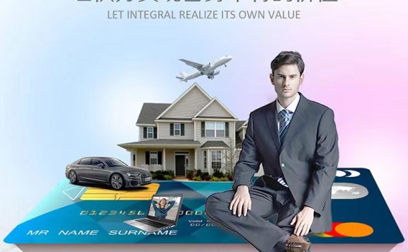 各大银行信用卡积分兑换平台