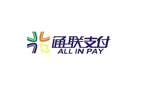 通联支付网络服务股份有限公司