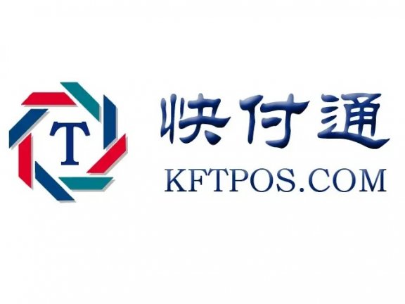 深圳市快付通金融网络科技服务有限公司