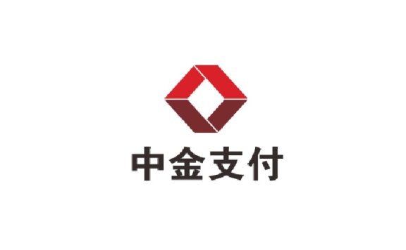中金支付有限公司