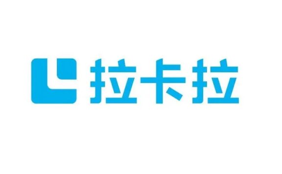 拉卡拉支付股份有限公司