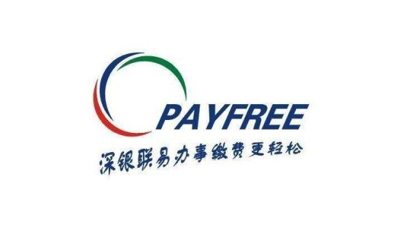 深圳市深银联易办事金融服务有限公司