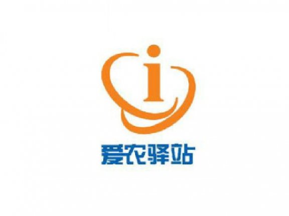 北京爱农驿站科技服务有限公司