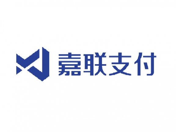 嘉联支付有限公司