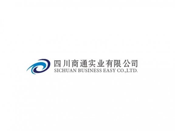 四川商通实业有限公司