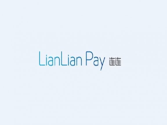 连连银通电子支付有限公司