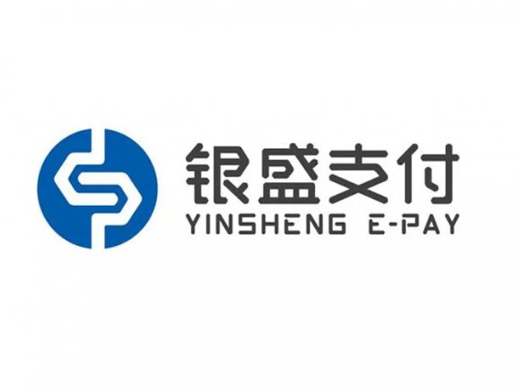 银盛支付服务股份有限公司