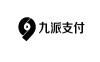 九派天下支付有限公司