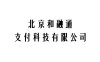 北京和融通支付科技有限公司