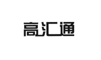 北京高汇通商业管理有限公司