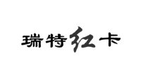 福建省瑞特商业支付有限公司