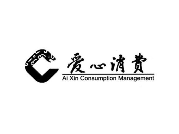 江苏爱心消费支付服务有限公司